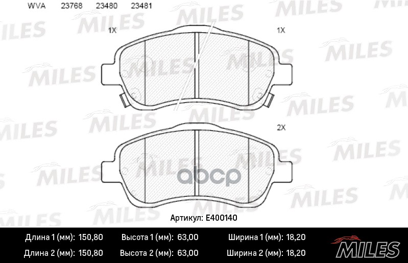 

Комплект тормозных колодок MILES E400140