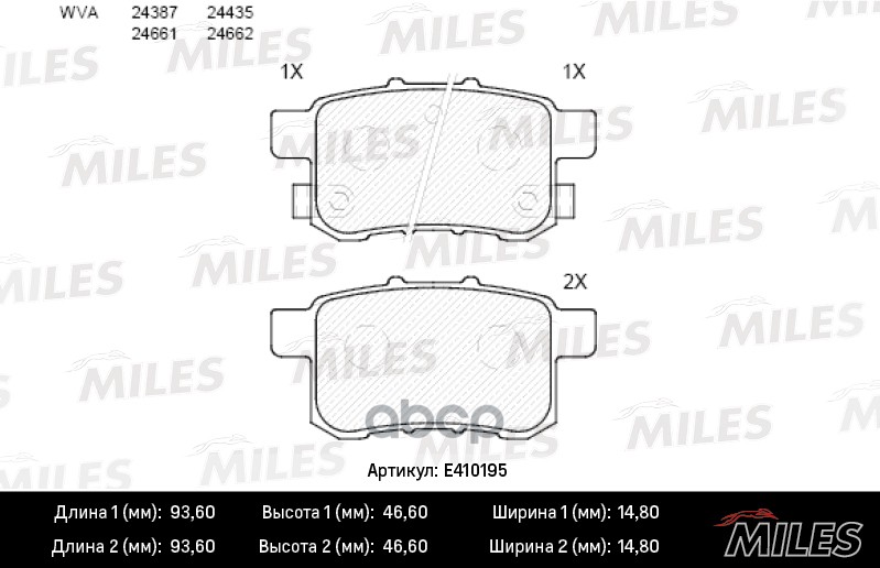 

Комплект тормозных колодок MILES E410195