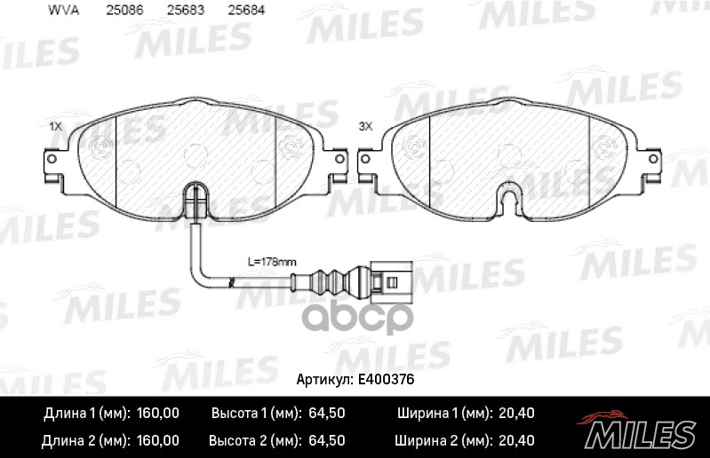 

Комплект тормозных колодок MILES E400376