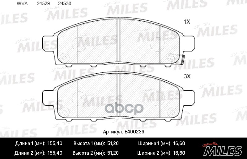 

Комплект тормозных колодок MILES E400233