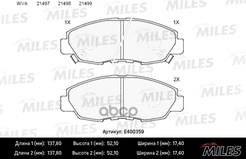 

Комплект тормозных колодок MILES E400359