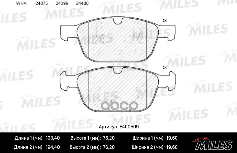 

Комплект тормозных колодок MILES E400509