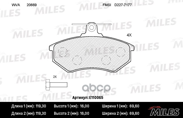 

Комплект тормозных колодок MILES E110065