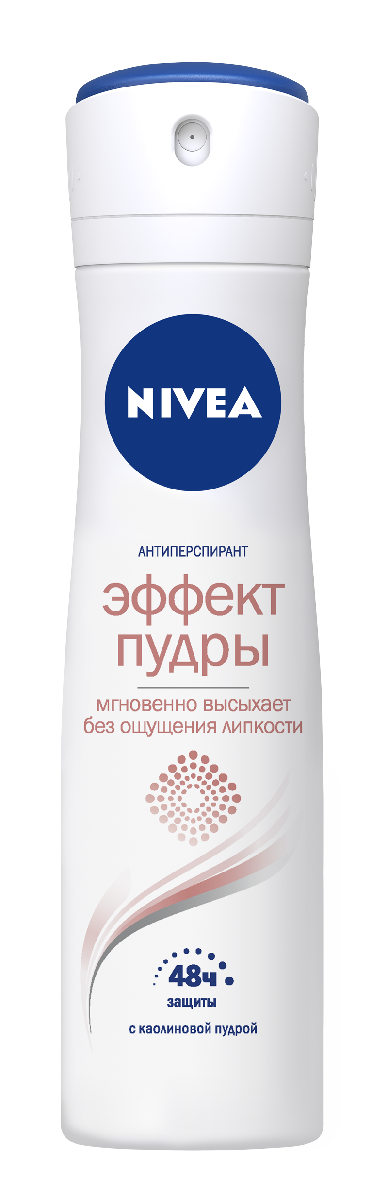 Дезодорант Nivea Эффект пудры 150 мл nivea дезодорант антиперспирант спрей эффект пудры fresh