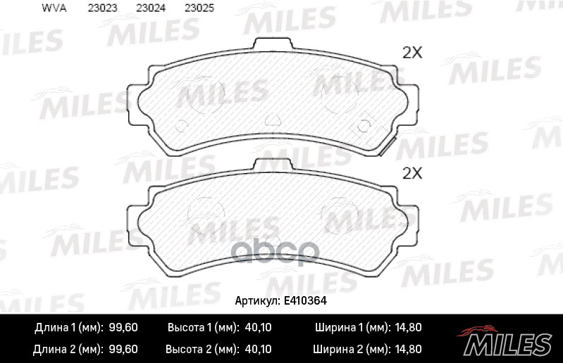 фото Комплект тормозных колодок miles e410364