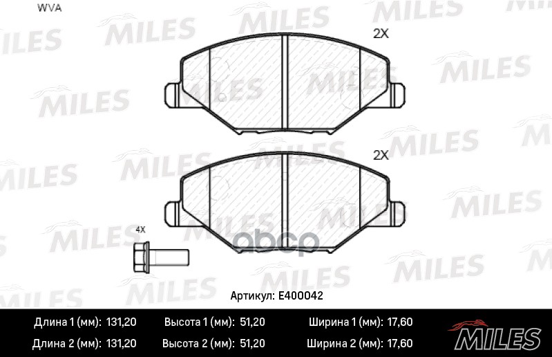 

Комплект тормозных колодок MILES E400042
