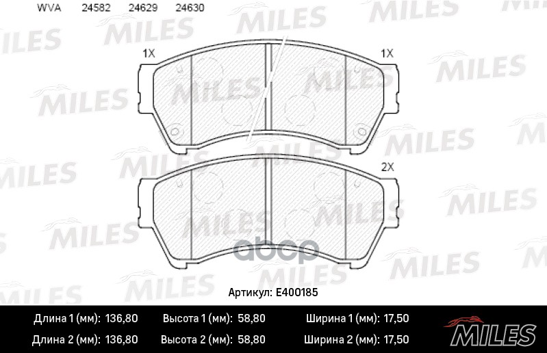 

Комплект тормозных колодок MILES E400185