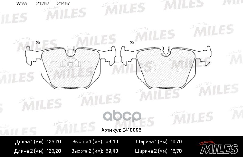 

Комплект тормозных колодок MILES E410095