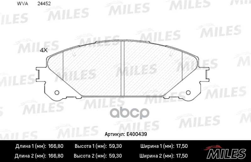 

Комплект тормозных колодок MILES E400439