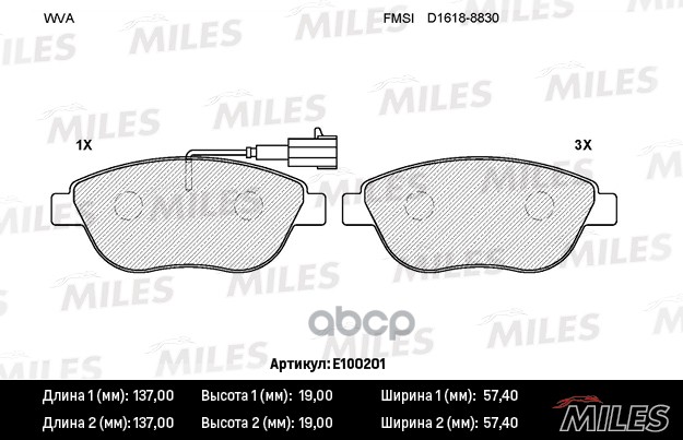 

Комплект тормозных колодок MILES E100201