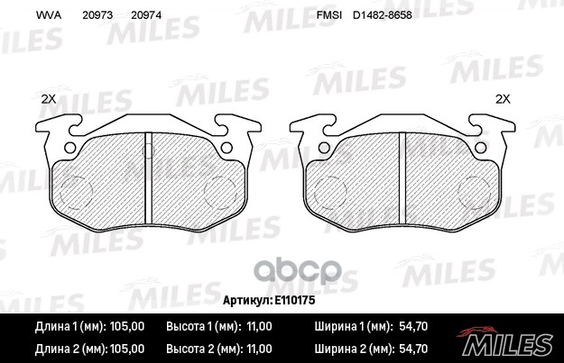

Комплект тормозных колодок MILES E110175