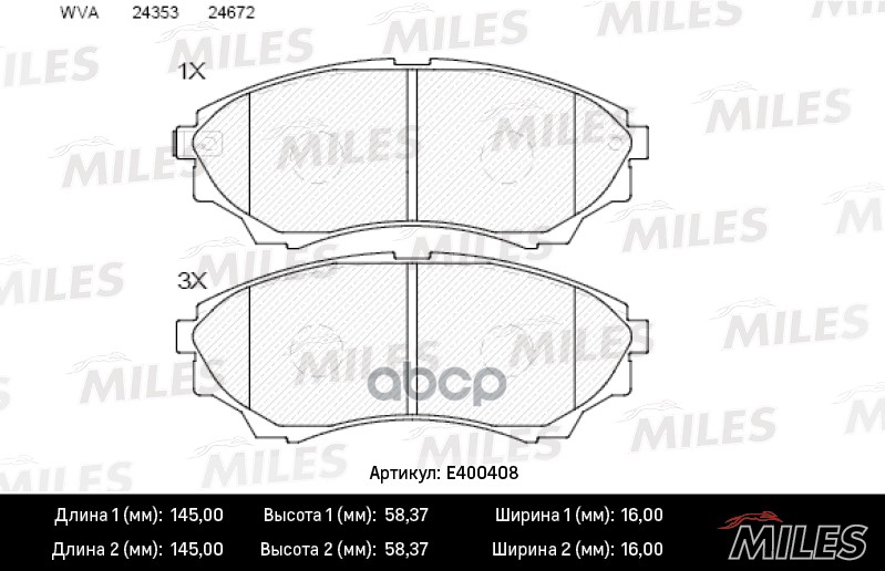 

Комплект тормозных колодок MILES E400408