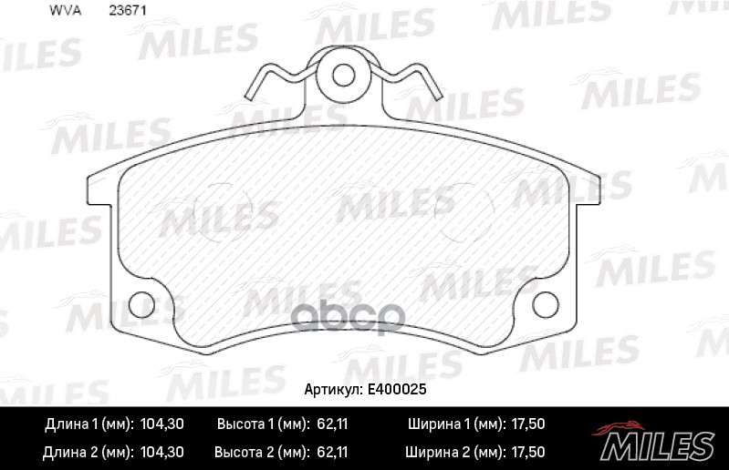 

Комплект тормозных колодок MILES E400025