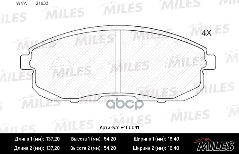 фото Комплект тормозных колодок miles e400041