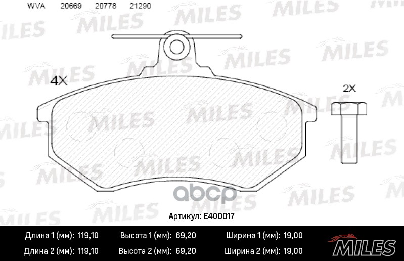 

Комплект тормозных колодок MILES E400017