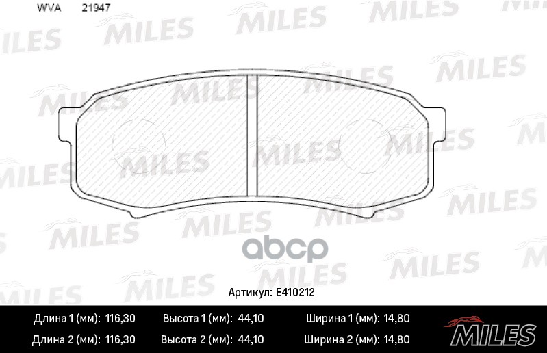 

Комплект тормозных колодок MILES E410212