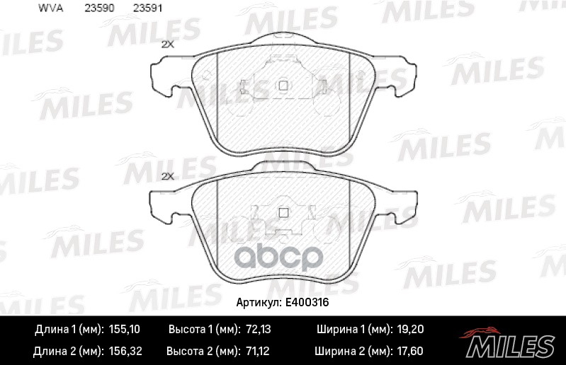 

Комплект тормозных колодок MILES E400316