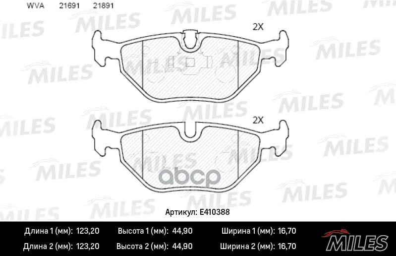 

Комплект тормозных колодок MILES E410388