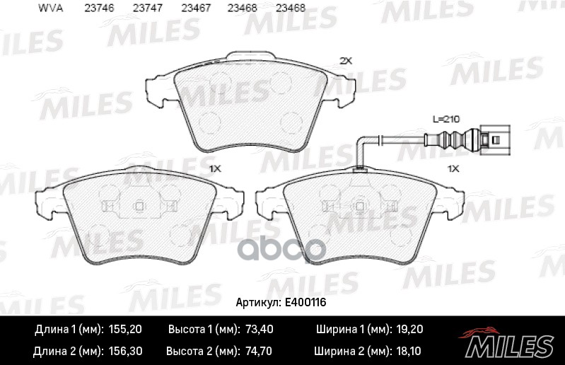 

Комплект тормозных колодок MILES E400116