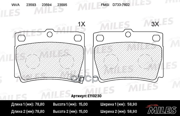 

Комплект тормозных колодок MILES E110230