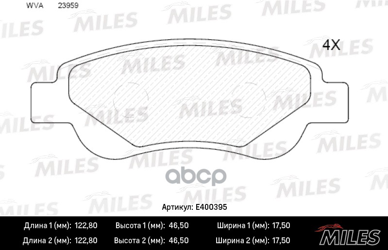 

Комплект тормозных колодок MILES E400395