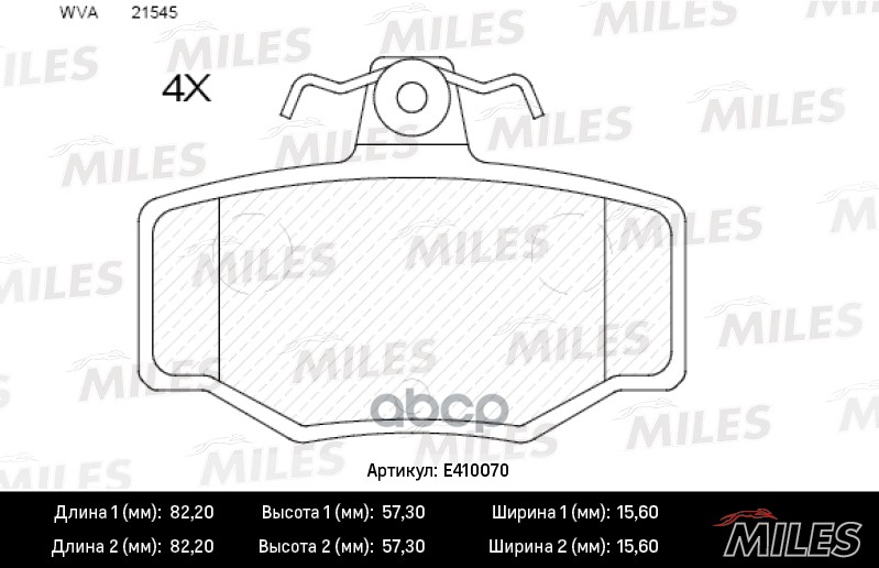 фото Комплект тормозных колодок miles e410070