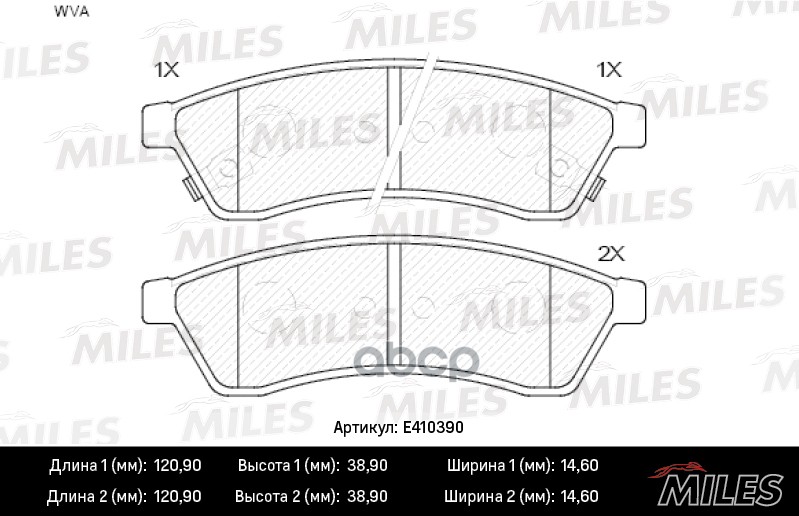 фото Комплект тормозных колодок miles e410390