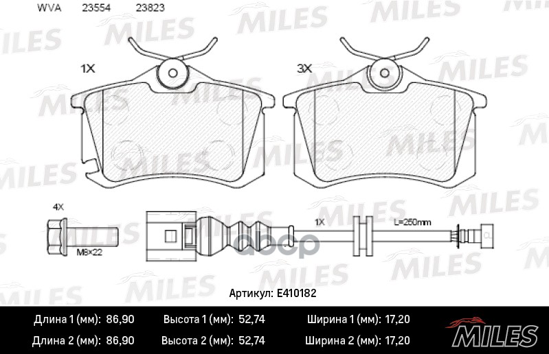 

Комплект тормозных колодок MILES E410182