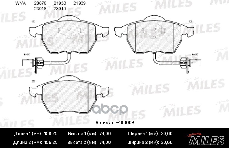 

Комплект тормозных колодок MILES E400068