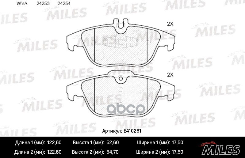 

Комплект тормозных колодок MILES E410261