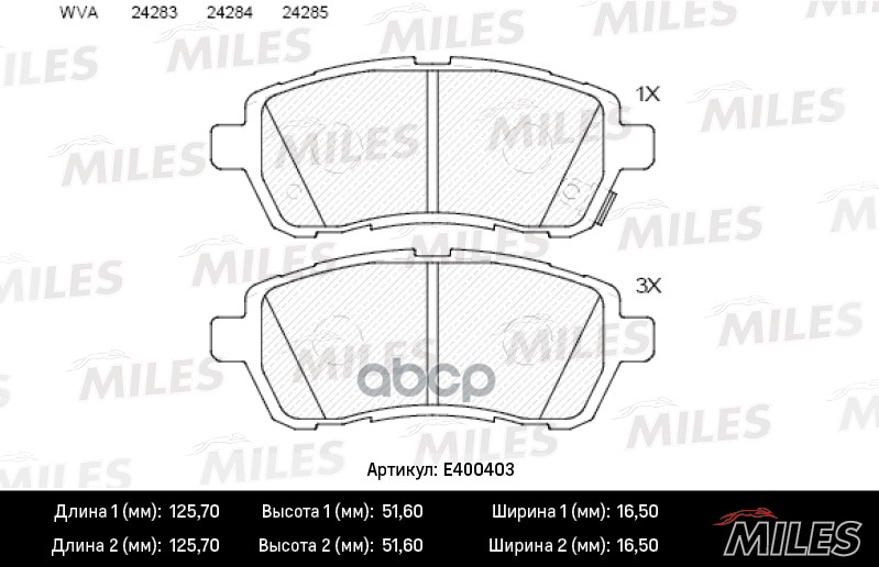 

Комплект тормозных колодок MILES E400403