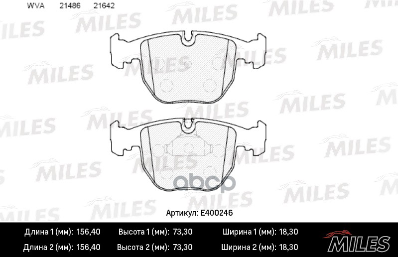 фото Комплект тормозных колодок miles e400246