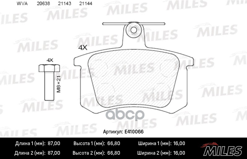 

Комплект тормозных колодок MILES E410066