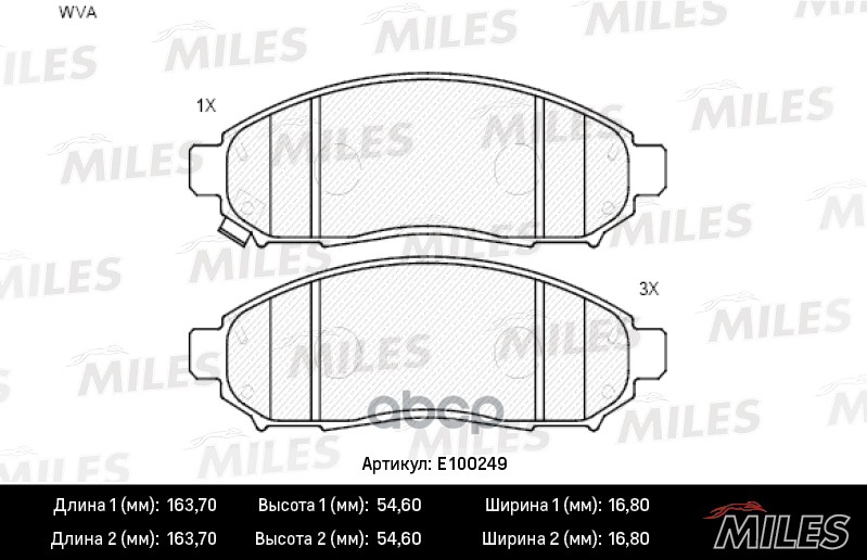 

Комплект тормозных колодок MILES E100249