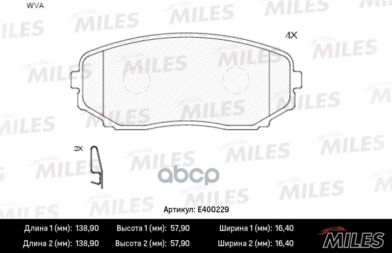 

Комплект тормозных колодок MILES E400229