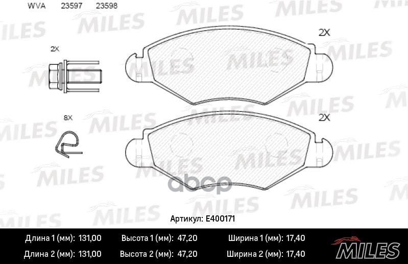 

Комплект тормозных колодок MILES E400171