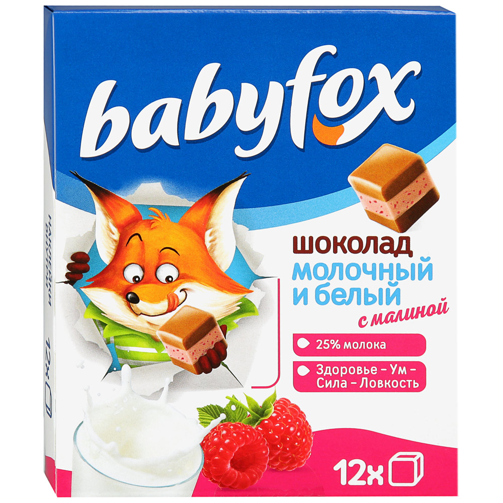 фото Шоколад babyfox детский малина/белый 90г