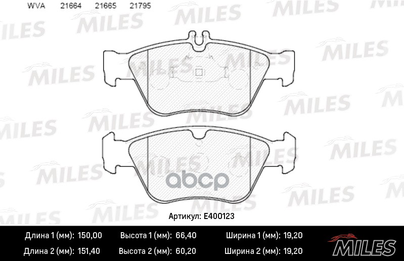 

Комплект тормозных колодок MILES E400123