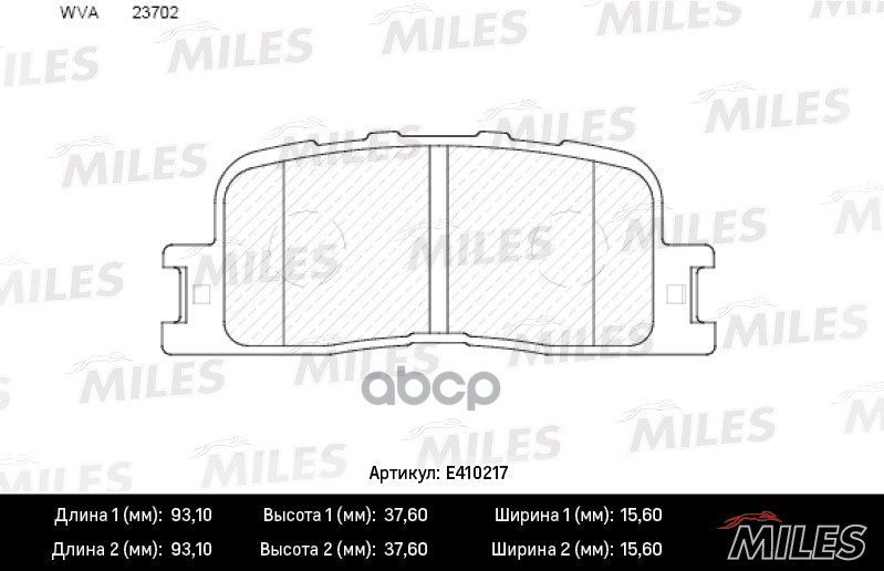 фото Комплект тормозных колодок miles e410217