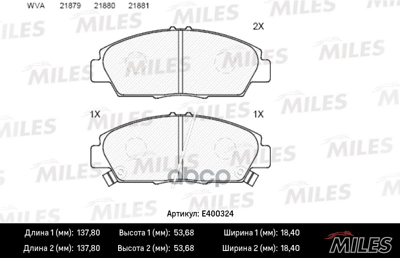 

Комплект тормозных колодок MILES E400324