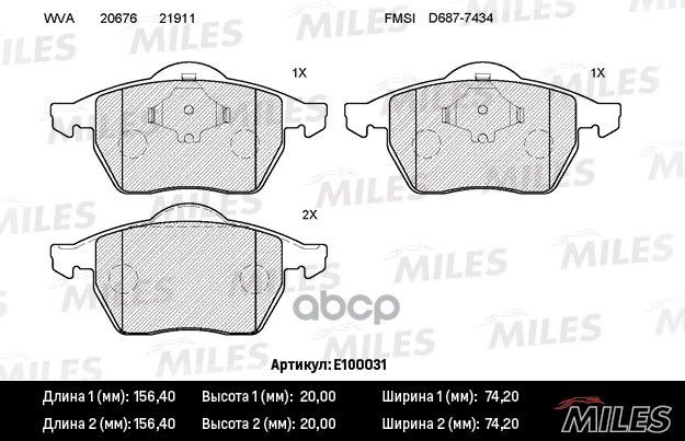 

Комплект тормозных колодок MILES E100031