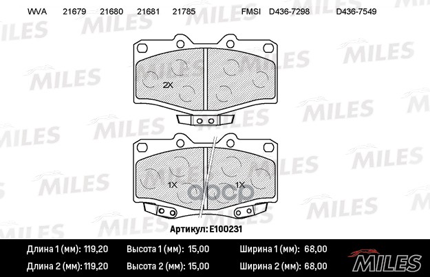 

Комплект тормозных колодок MILES E100231