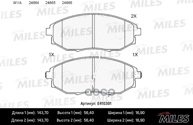 

Комплект тормозных колодок MILES E410391