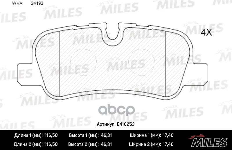 фото Комплект тормозных колодок miles e410253