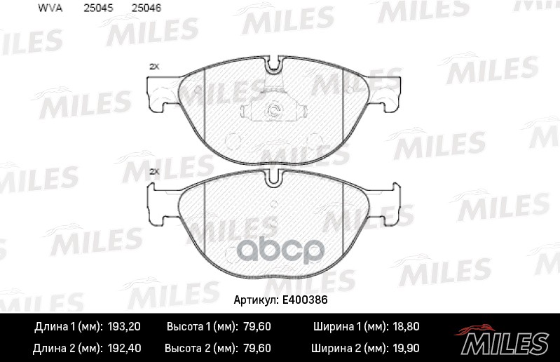 фото Комплект тормозных колодок miles e400386