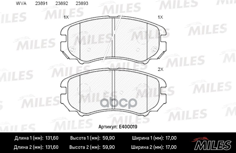 

Комплект тормозных колодок MILES E400019