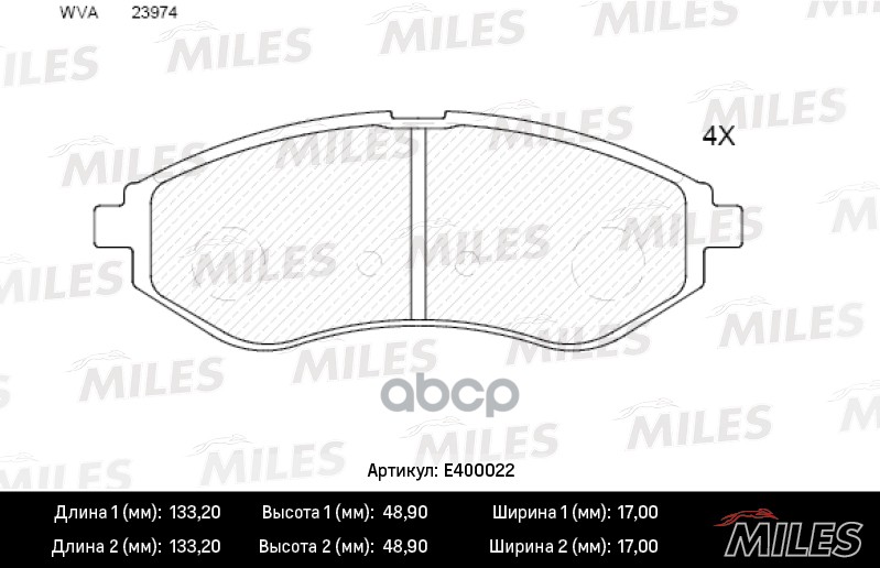 

Комплект тормозных колодок MILES E400022