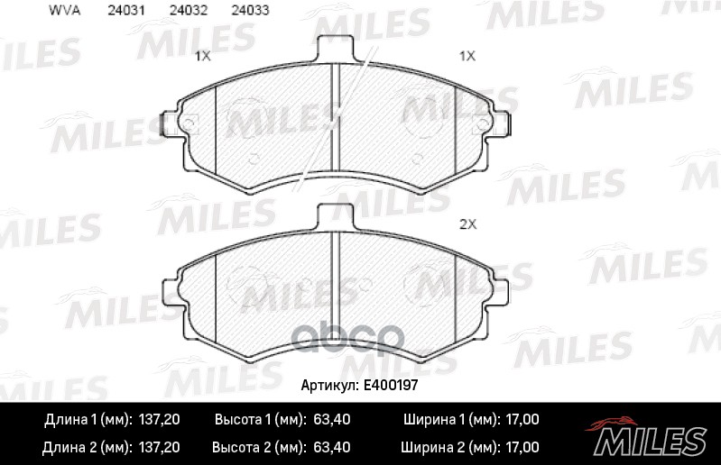 

Комплект тормозных колодок MILES E400197