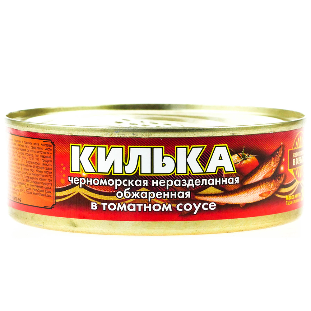 Килька с перловой кашей