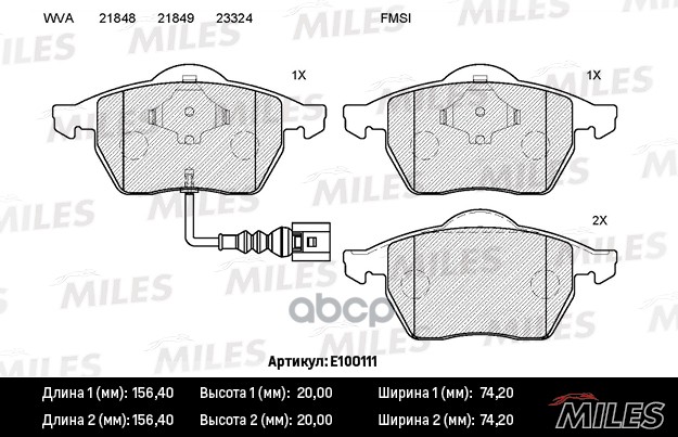 

Комплект тормозных колодок MILES E100111